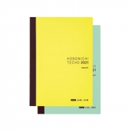 Hobonichi Techo 2021 Cousin Avec Books (January Start) A5 Size / 6-Month x 2 Book Set / Monday-Start Week