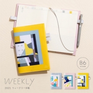SUNNY SCHEDULE BOOK Weekly FABRIC 《Start of January 2021 / B6 size》