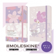 Moleskine Sakura Notebook Limited Edition 2021 Pocket size