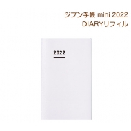 Pre Order! Kokuyo Jibun Techo 2022 Diary Refill B6 mini Slim (December Start)