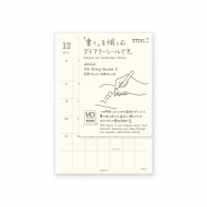 NEW! MD 2022 Diary Sticker <S> size